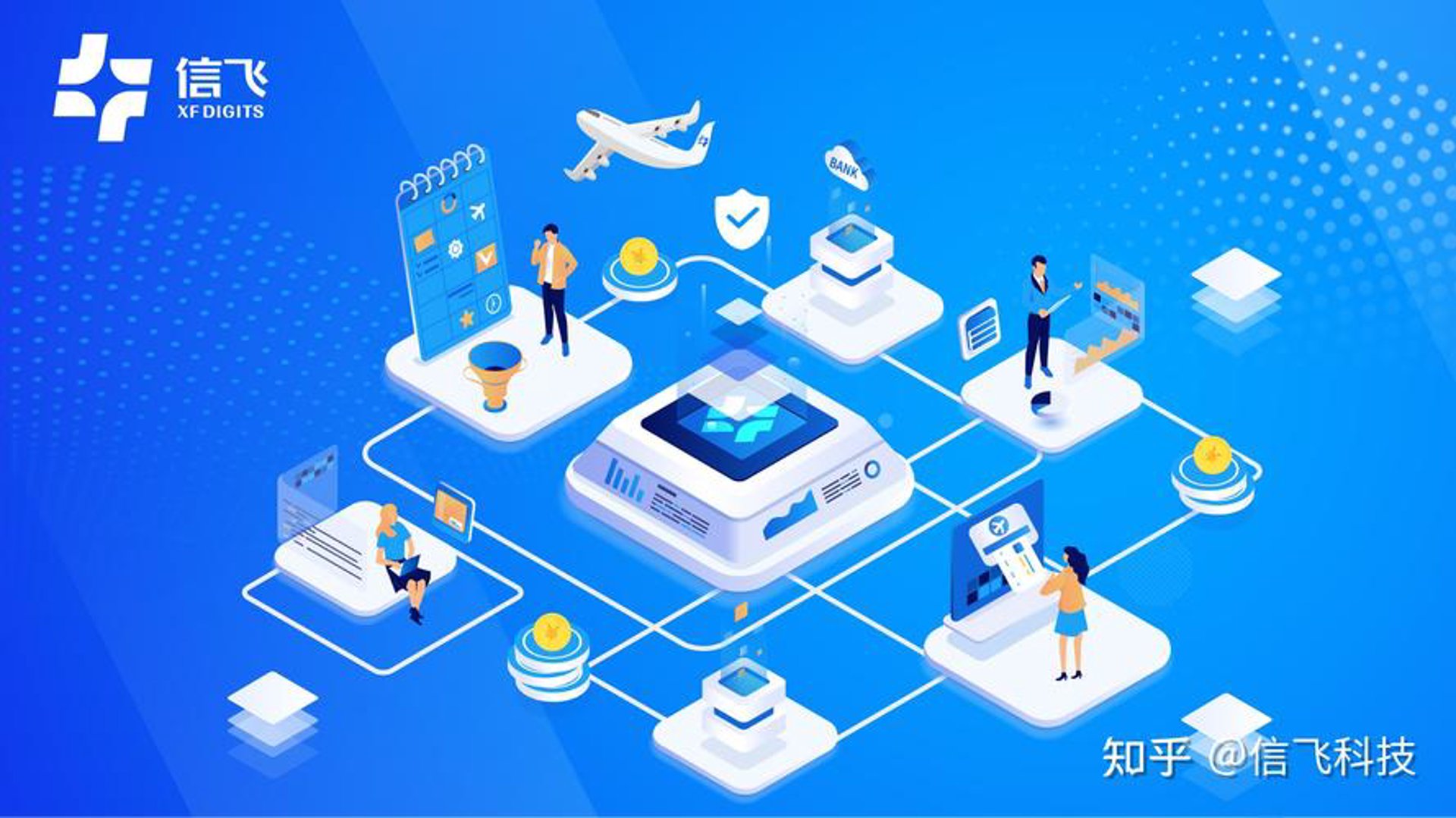 航韦科技